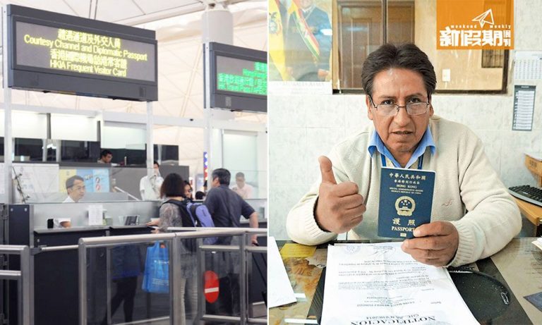 us immigration hong kong